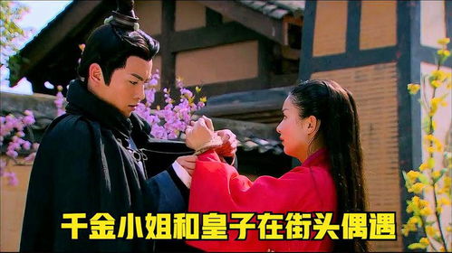 出逃婚牢的千金（80集）