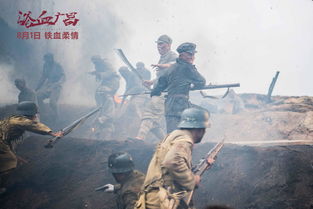 护国十年归来仍是奶爸，铁血与柔情的交织（70集剧情解析）