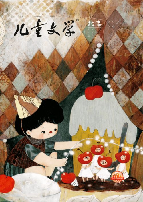 齐少别虐了，夫人已死三天三夜（第XX集）