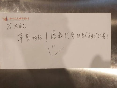 顾先生的告白，一场深情与勇气的五十集旅程