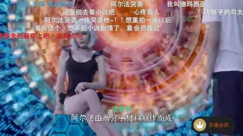 万亿女王不好惹，权力与智慧的象征