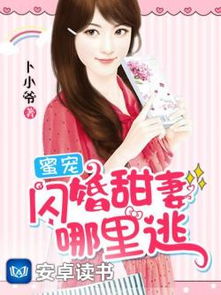 分手当天，我闪婚了亿万富豪（97集）新版