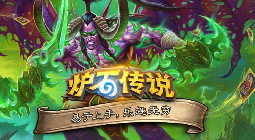 猛虎归都，都市丛林的英雄传奇（98集）