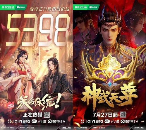 双株诀，一部震撼人心的83集仙侠巨作