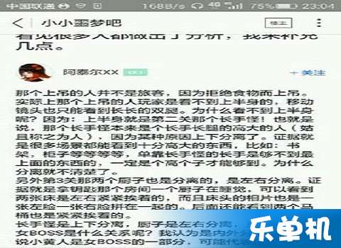 霸总的攻略手册，深度解析与感悟（共92集）