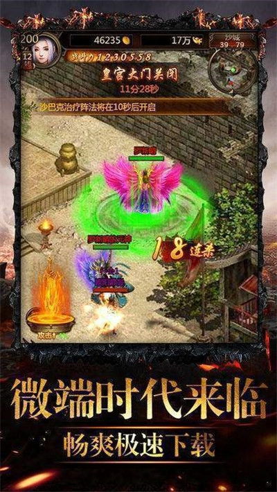 盖世狂龙，传奇中的英勇传奇