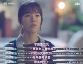 无法割舍的爱（72集）剧情深度解析