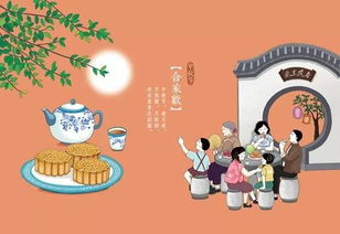 家好月圆（31集），团圆与情感的交织