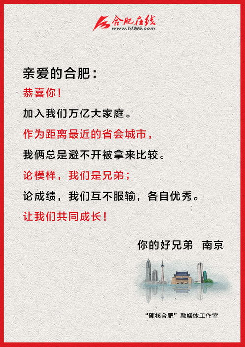 万亿巨富，揭秘成功之道（99集系列文章）