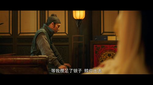 傅少夫人又来给您赎身了（79集）