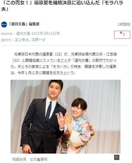 合约期间爱上她，马秋元与鹿单东的99集情感旅程