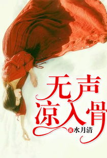 爱意无声（74集）