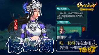 遮天武神，深度解读第91集剧情与角色魅力