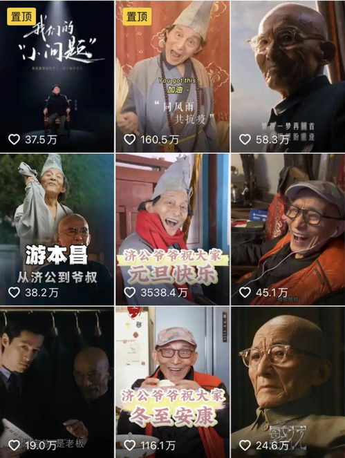 大小姐驾到渣男闪开（第90集）