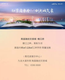 归心似箭，时光深处的归途（30集剧情概述）