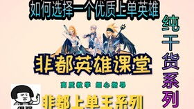 池总的非传统出牌之道，不按套路的逆袭传奇（100集）