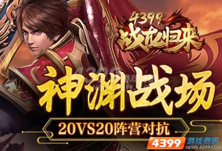 天策令之与凤行（天策令之龙雀回归）（85集）千歆