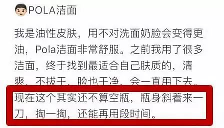 胖东来红内裤事件宣判，博主赔40万——网络言论与隐私权的边界