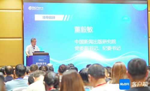 听科研人的心之所向——探索科研之路的激情与追求