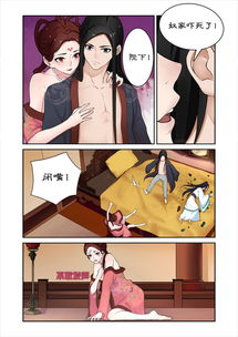 我死后，暴君哭着求我别死（79集连载故事）