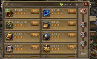王妃的晋升之路（一），权力与荣耀的征途（97集深度解析）