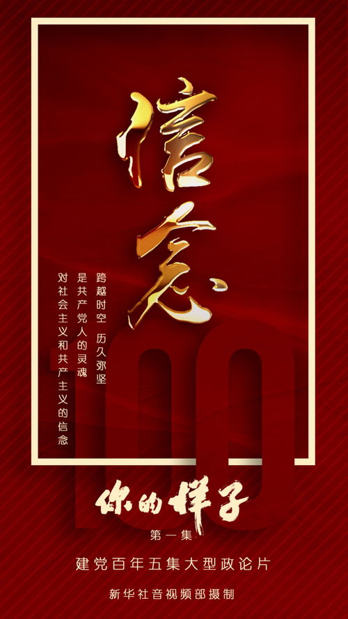 刷新2000，一部跨越时代的百集巨献（100集深度解析）
