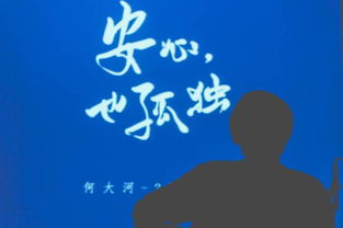 Live On念念，生活的韵律与坚持的力量