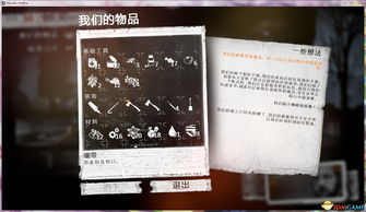 开局我在医院风生水起（80集）