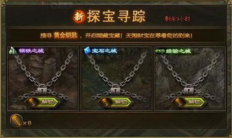 翻滚吧，冒牌货（70集），揭示与探索真我之路