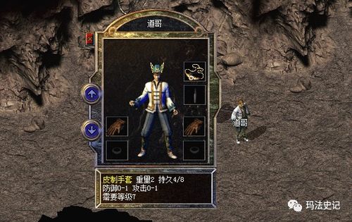 夺冠之母凭女贵，32集热血传奇