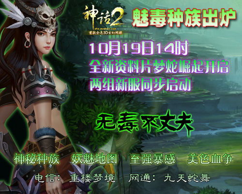 带着最强系统回古代，寒门逆袭与大夏商神的崛起（第99集）