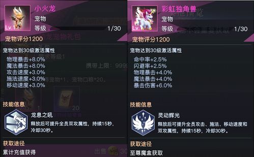 御至尊，探索与超越（共101集）深度解析