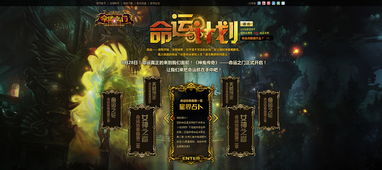 千王归来，一部揭示命运与智慧的76集传奇巨作