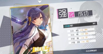绝世未婚妻，宠爱无上限（89集剧情概述）