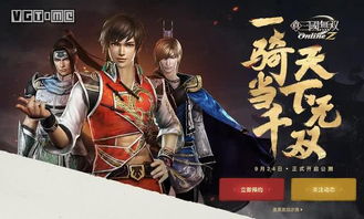 无名之辈，卧底的光辉与义字当先的传奇（第59集）