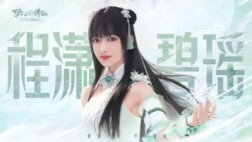 历少夫人微微甜，云川不知眠（82集）