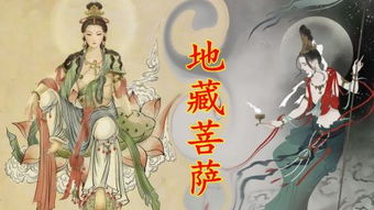 新版帝君，91集深度解析