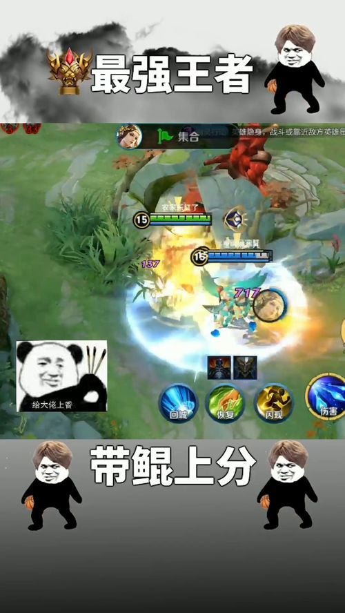 逆鳞（94集），探寻勇气与智慧的交织