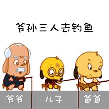 快跑！爹地是个恋爱脑（第83集）