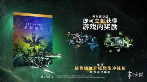 一掌乾坤（31集），命运交织的壮阔史诗