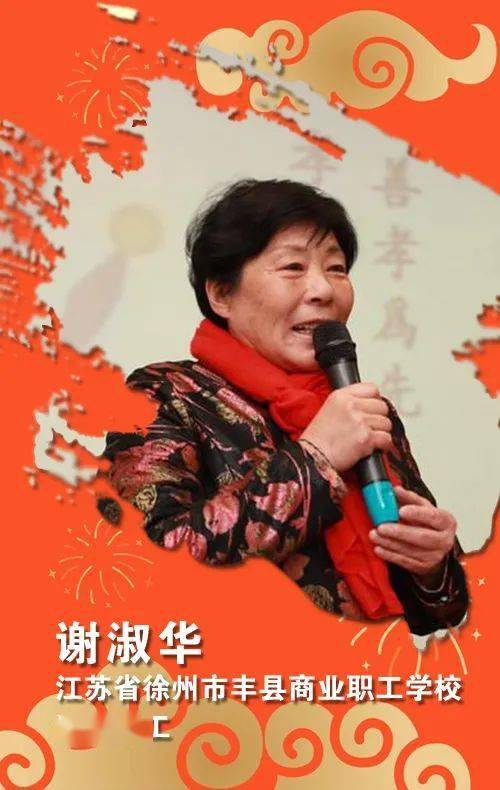 敬孝（61集）王燕，传承美德与时代精神的典范