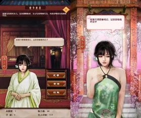 女王爷的极品快递员（99集）剧情解析及感悟