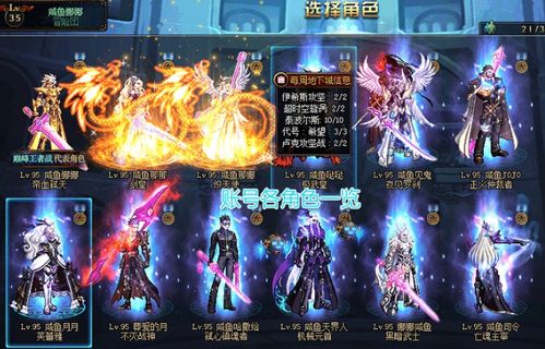 一念至尊第82集，内心的觉醒与力量的觉醒