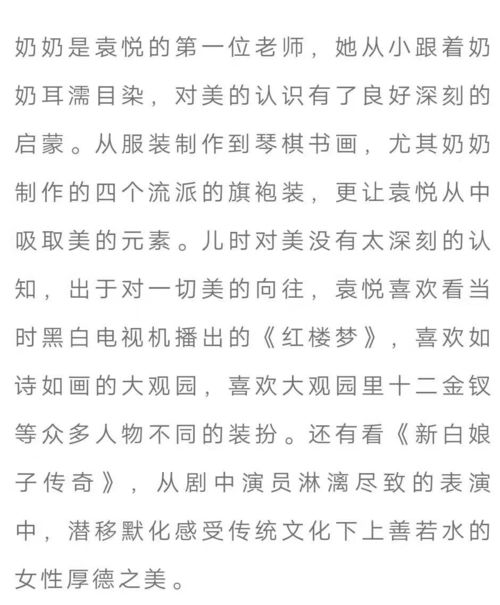 盛家有女初长成（第84集），成长之路的点滴与辉煌