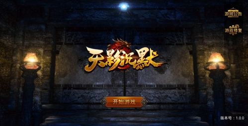 一品江山，历史风云下的英雄传奇（102集深度解析）