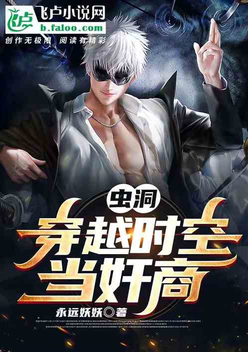 双龙会，一部超越时空的传奇故事（92集深度解析）