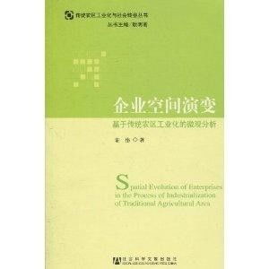 万亿败家子，家族兴衰的微观剖析（第92集）
