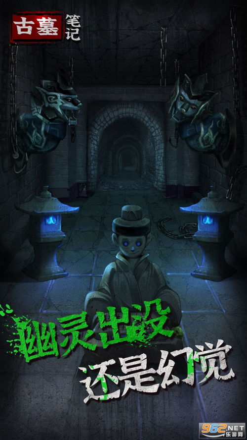 守墓笔记，棺山重启（97集）深度解析