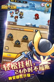 五宝临萌（77集），萌宝冒险与成长之旅