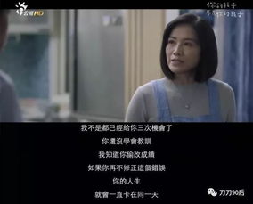 请回答1993，重生妈咪的救赎人生（第92集）
